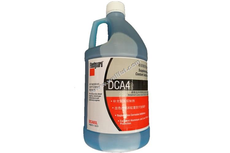 DCA65L,DCA4防銹水
